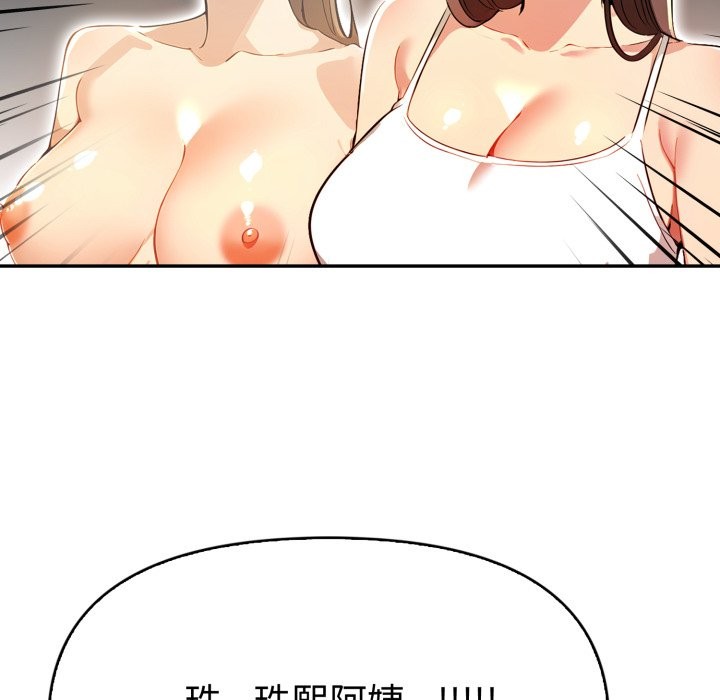 美魔女都爱我第17话