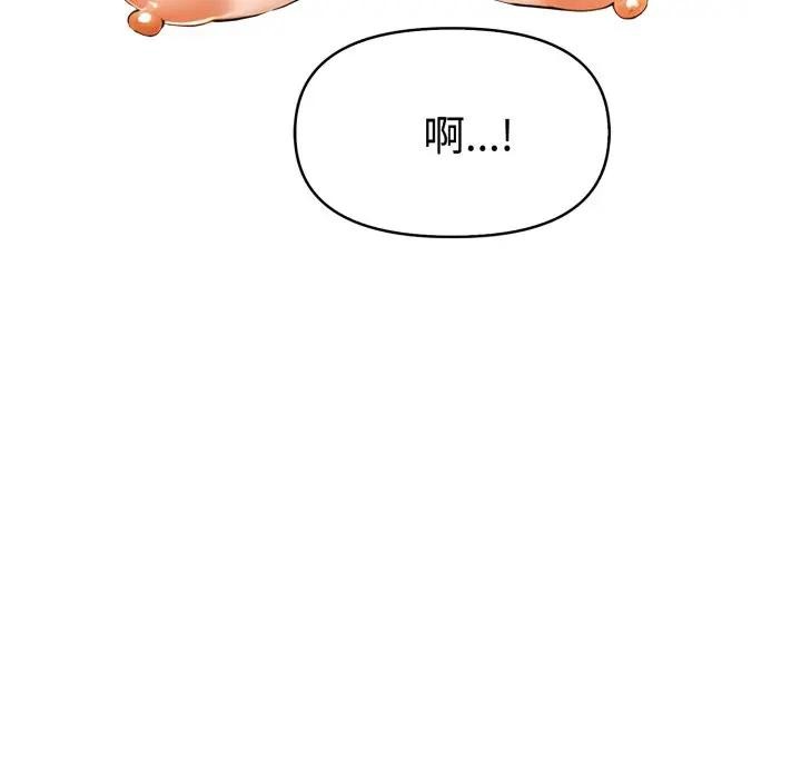 美魔女都爱我第17话