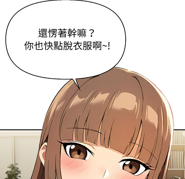 美魔女都爱我第17话