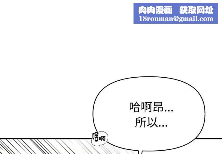 美魔女都爱我第18话