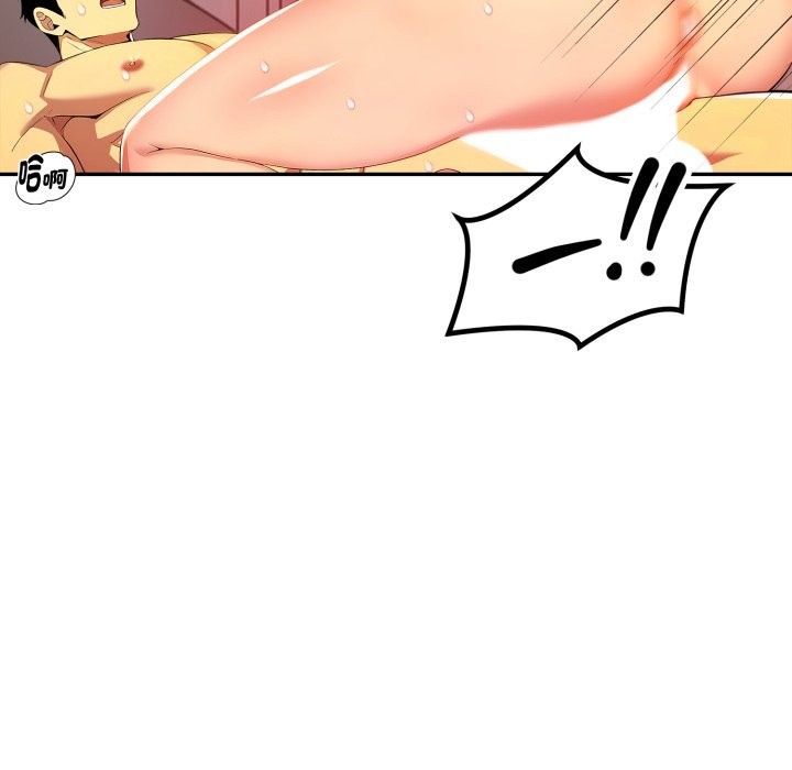 美魔女都爱我第18话