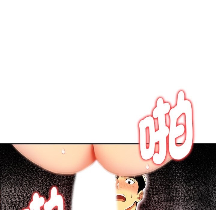 美魔女都爱我第18话