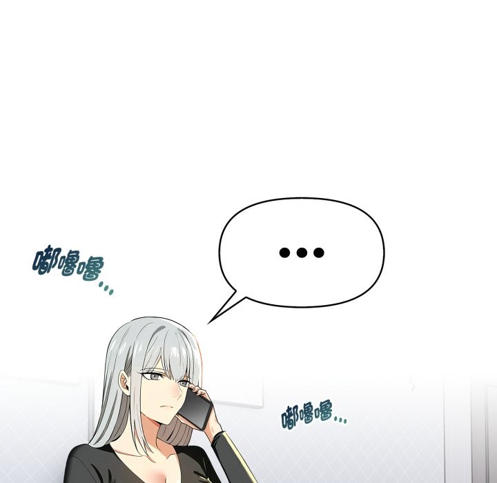 美魔女都爱我第18话