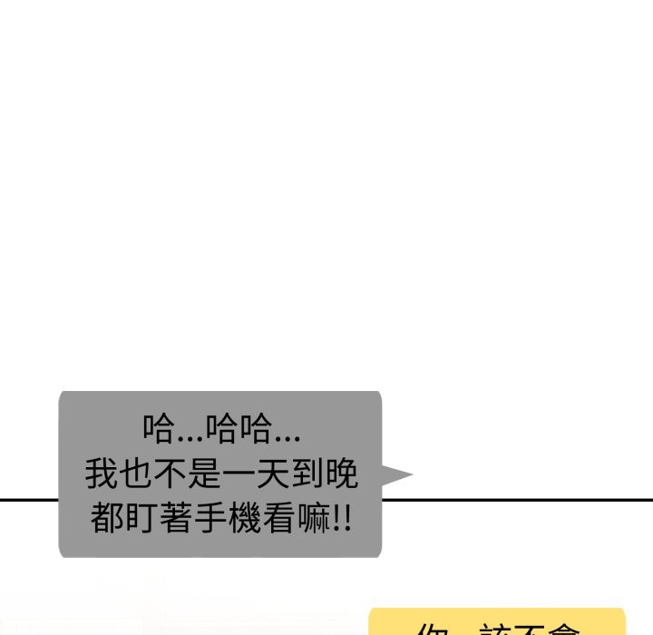 美魔女都爱我第18話