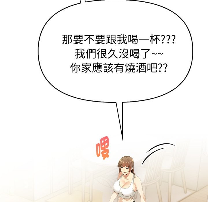 美魔女都爱我第18话