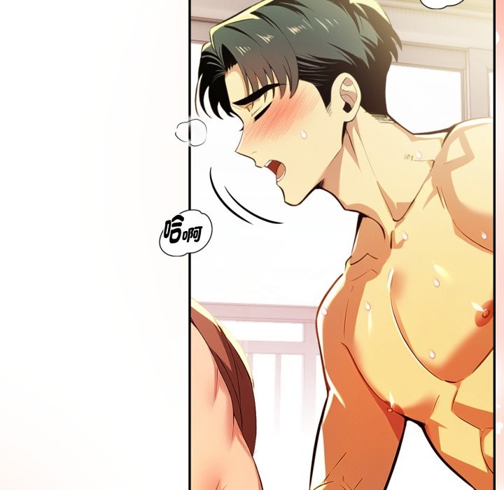 美魔女都爱我第18话