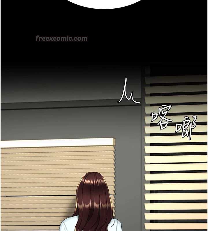 復仇母女丼第140話-從此毫無交集