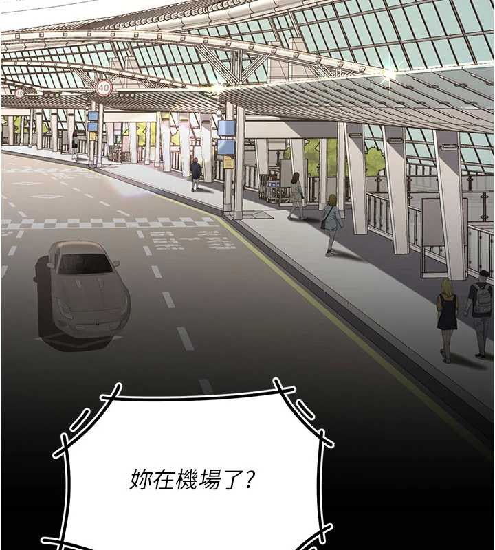 復仇母女丼第140話-從此毫無交集