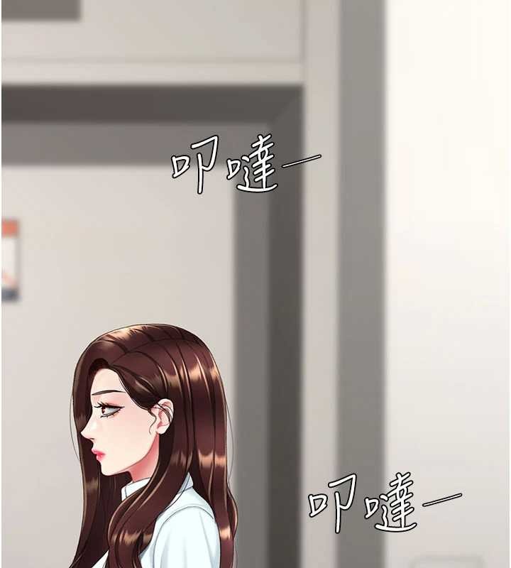 復仇母女丼第140話-從此毫無交集