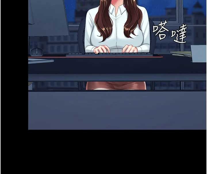 復仇母女丼第140話-從此毫無交集