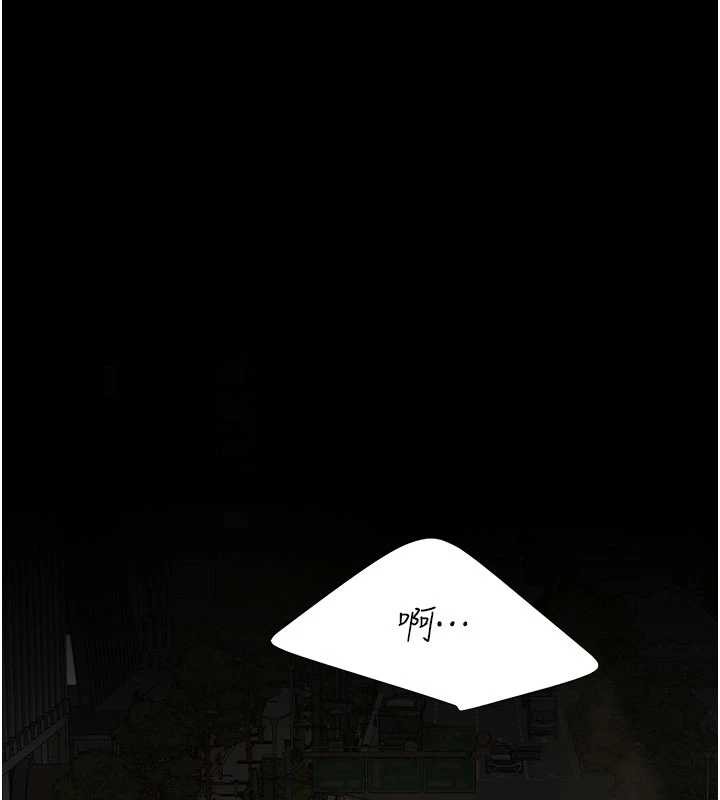 復仇母女丼第140話-從此毫無交集