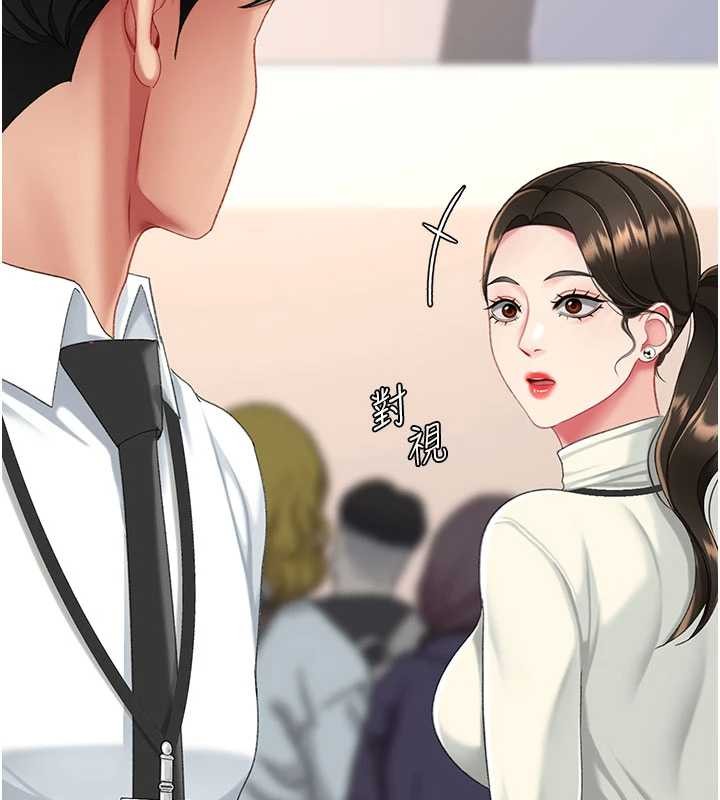 復仇母女丼第140話-從此毫無交集