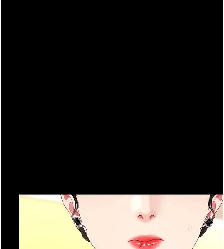 復仇母女丼第140話-從此毫無交集