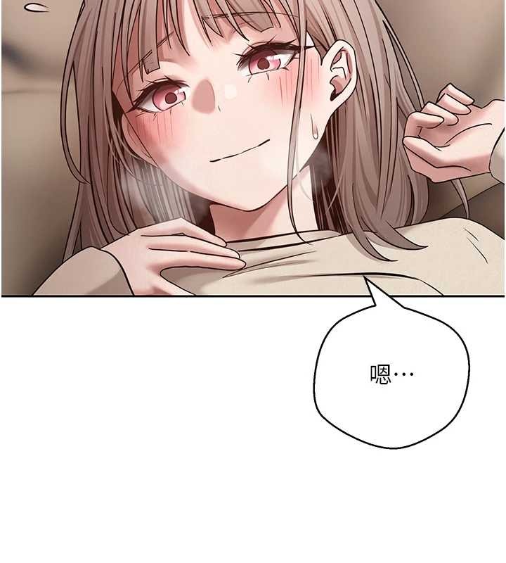 币转人生第61話-床榻上的真情告白