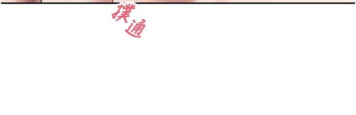 币转人生第61話-床榻上的真情告白