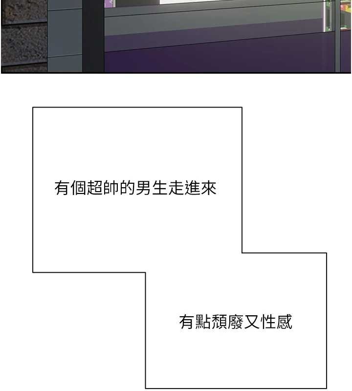 币转人生第61話-床榻上的真情告白