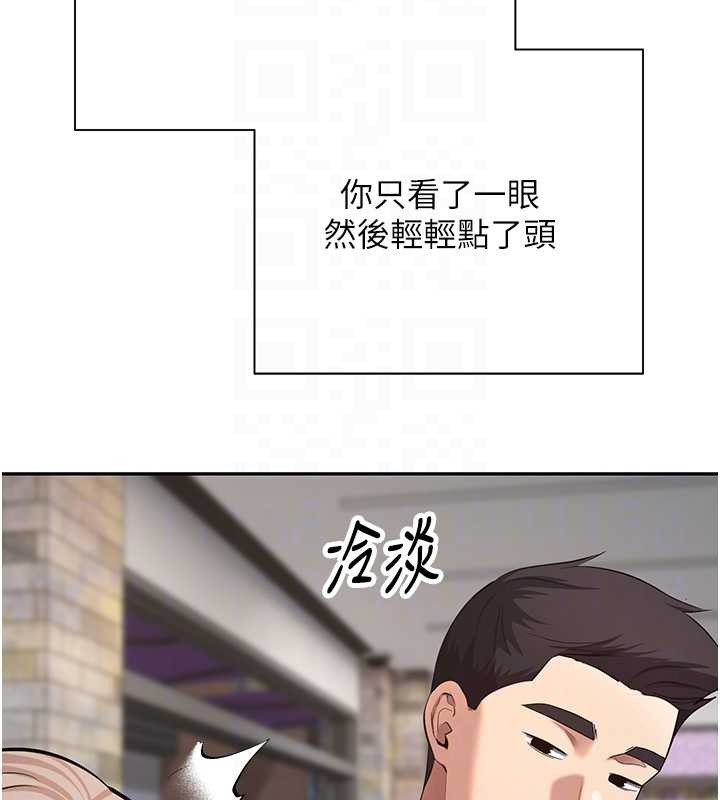 币转人生第61話-床榻上的真情告白