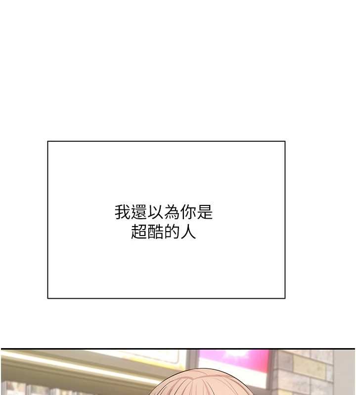 币转人生第61話-床榻上的真情告白