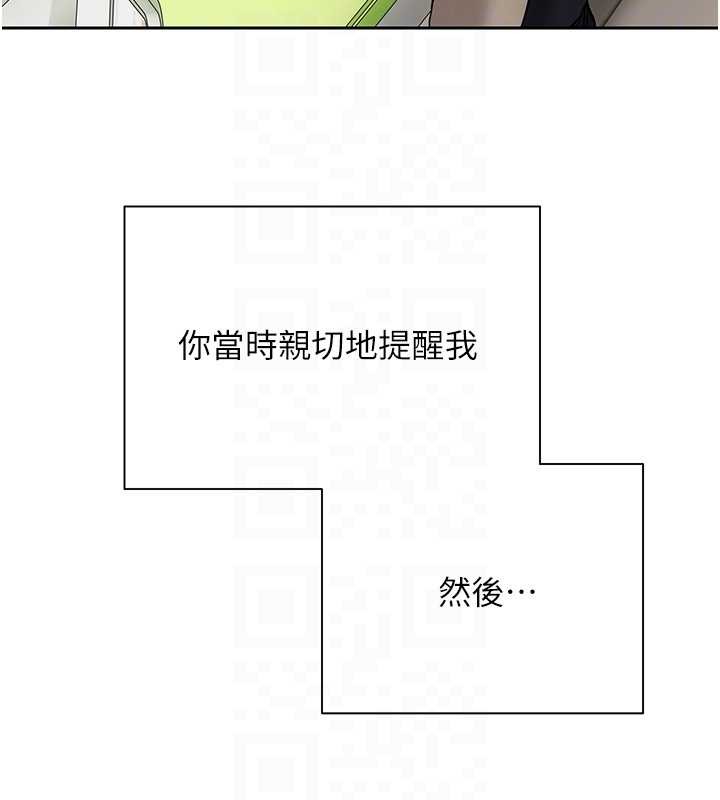 币转人生第61話-床榻上的真情告白