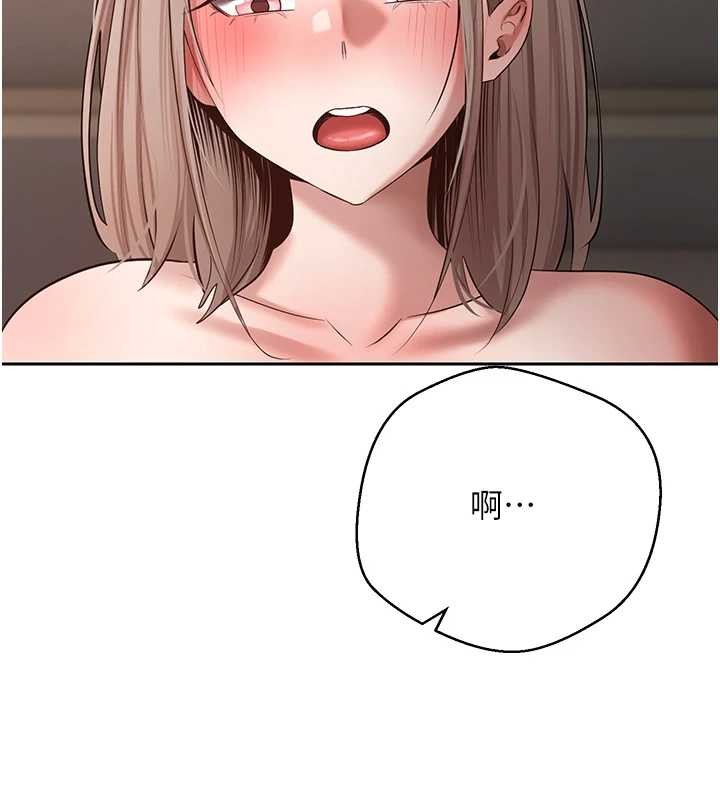 币转人生第61話-床榻上的真情告白