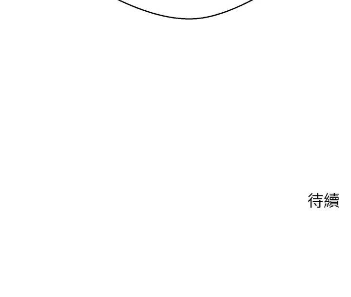 币转人生第61話-床榻上的真情告白