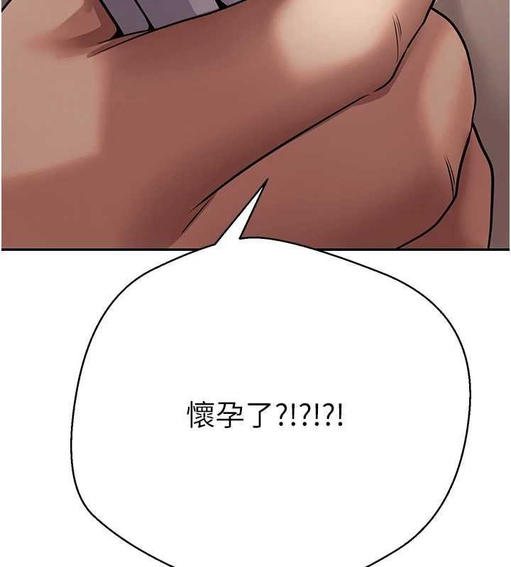 币转人生第61話-床榻上的真情告白