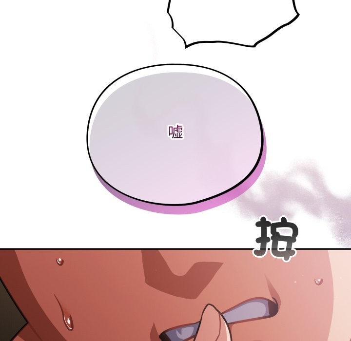 傻瓜病毒第60話