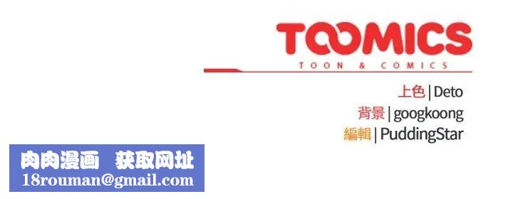 傻瓜病毒第60話