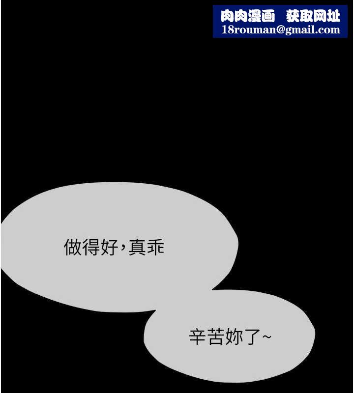 尸变家园:以身相许第33話-被愛撫到淫水氾濫