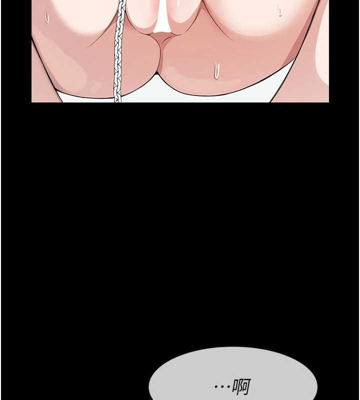 尸变家园:以身相许第33話-被愛撫到淫水氾濫