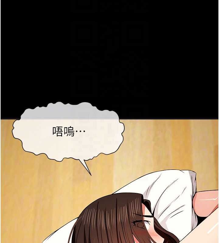 尸变家园:以身相许第33話-被愛撫到淫水氾濫