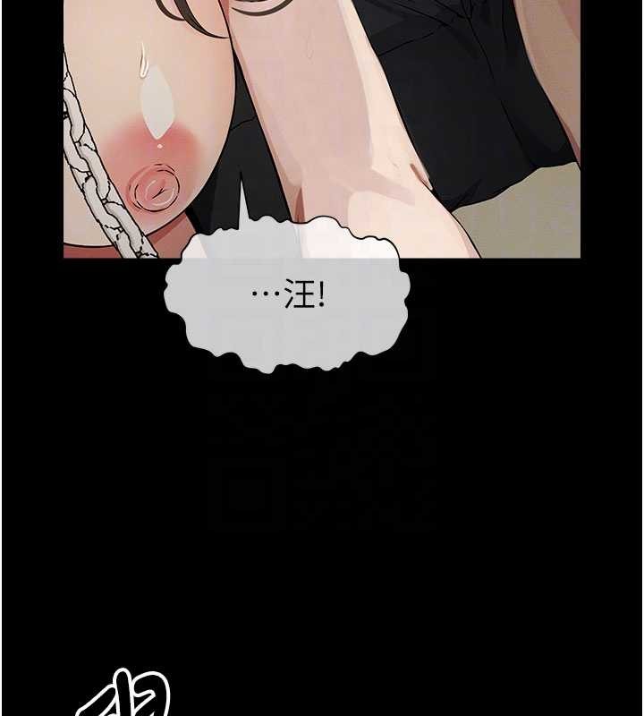 尸变家园:以身相许第33話-被愛撫到淫水氾濫