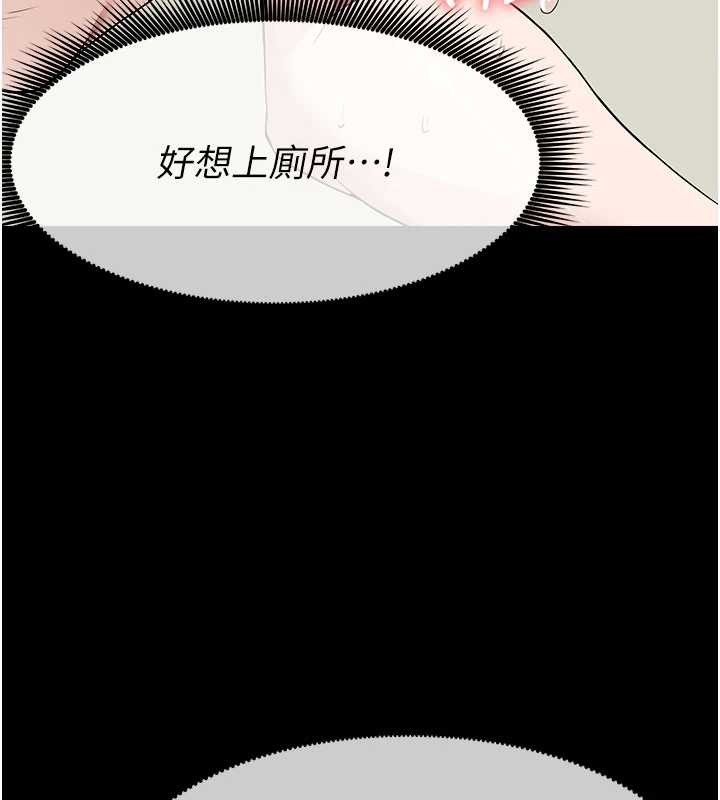 尸变家园:以身相许第33話-被愛撫到淫水氾濫