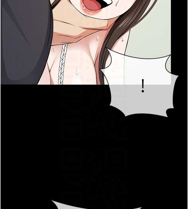 尸变家园:以身相许第33話-被愛撫到淫水氾濫