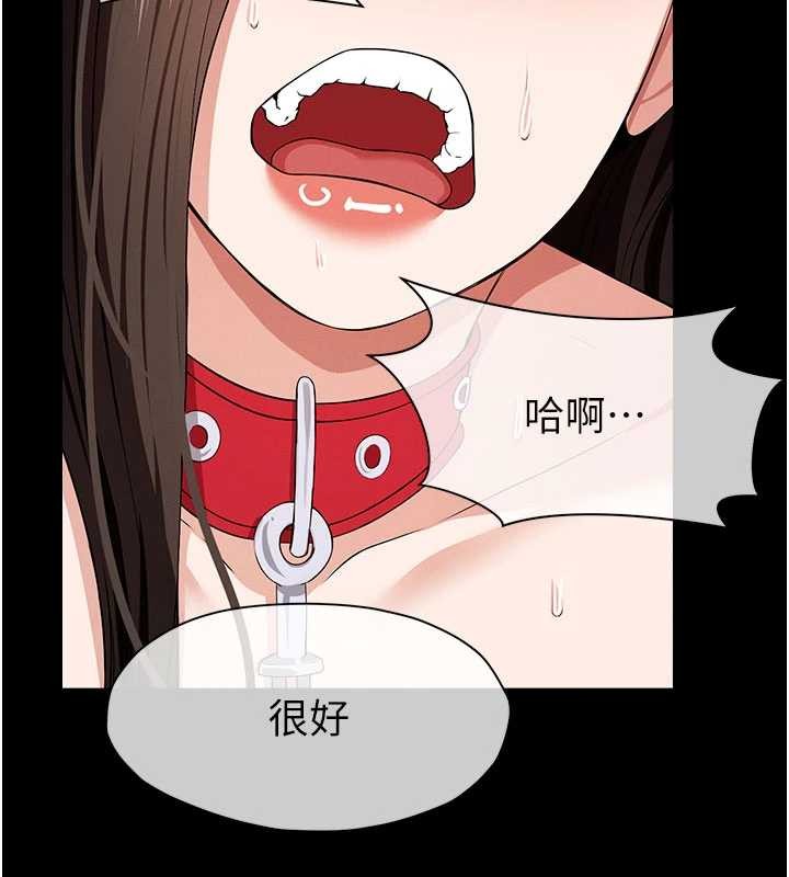 尸变家园:以身相许第33話-被愛撫到淫水氾濫