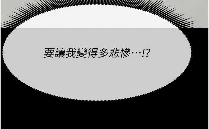 尸变家园:以身相许第33話-被愛撫到淫水氾濫
