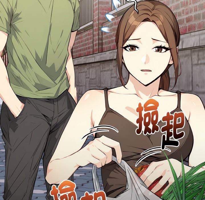 亲切的熟女邻居第1话