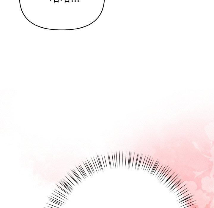 亲切的熟女邻居第1话