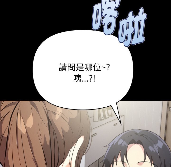 親切的熟女鄰居第1話