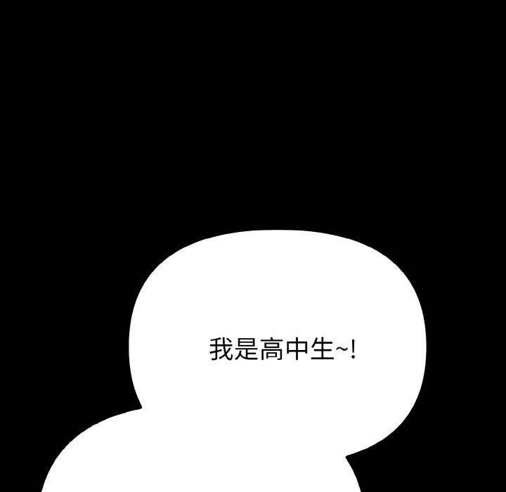 亲切的熟女邻居第1话