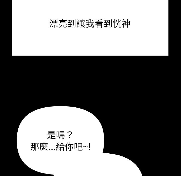 亲切的熟女邻居第1话