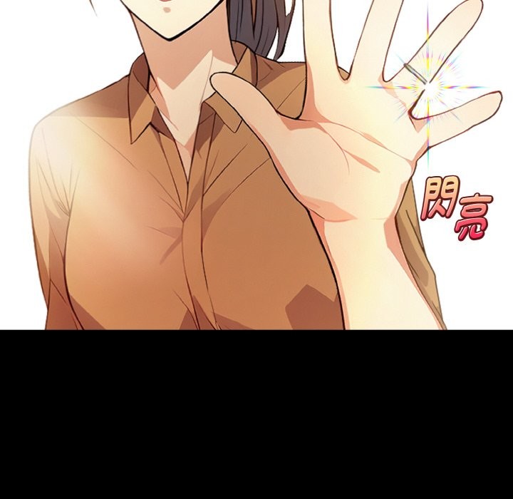 親切的熟女鄰居第1話