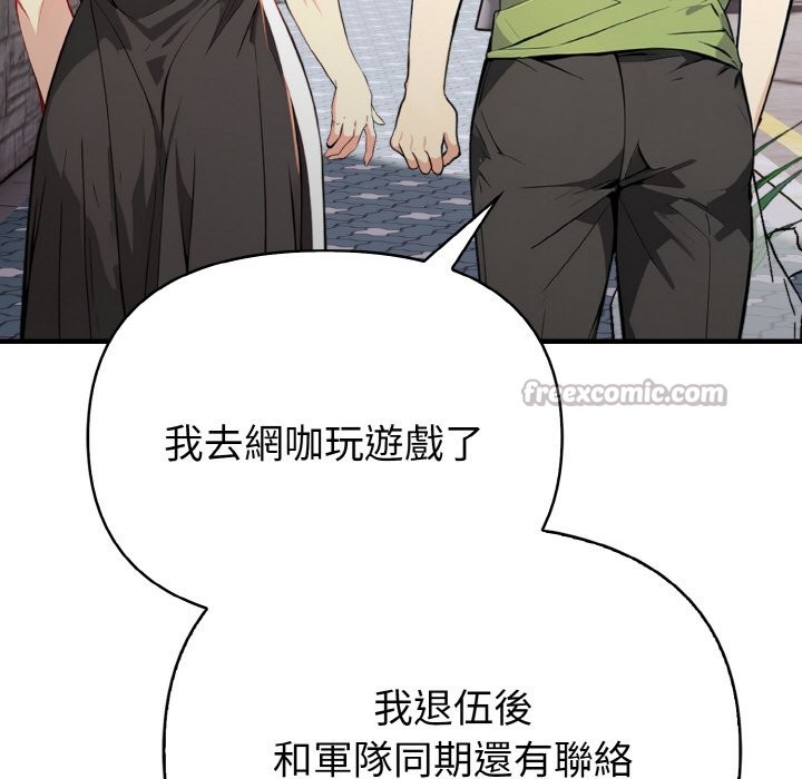 亲切的熟女邻居第1话