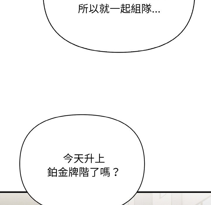 親切的熟女鄰居第1話