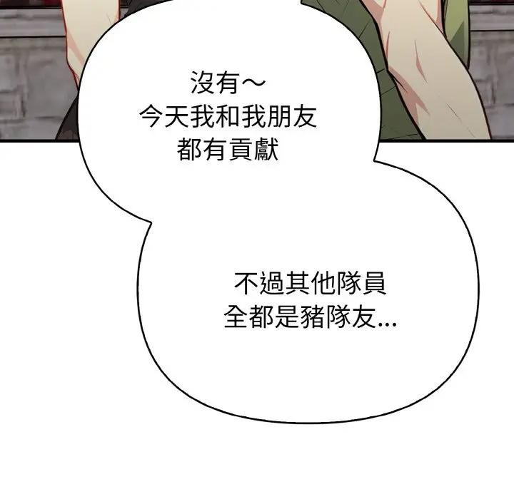 親切的熟女鄰居第1話