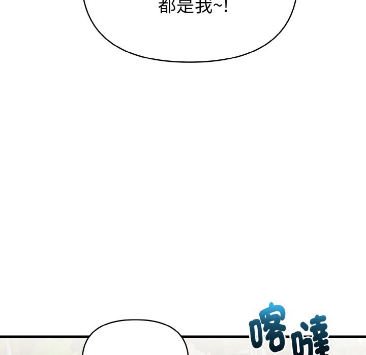 亲切的熟女邻居第1话