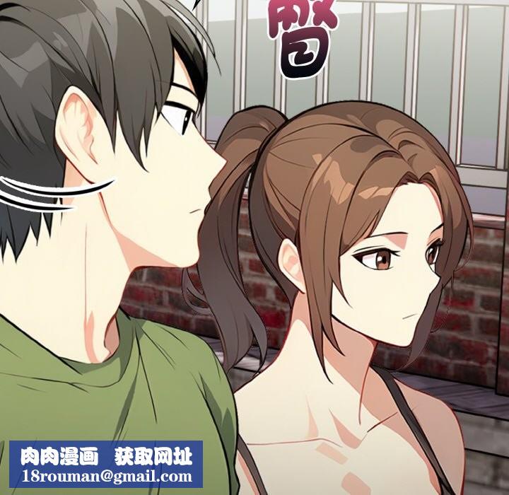 亲切的熟女邻居第1话