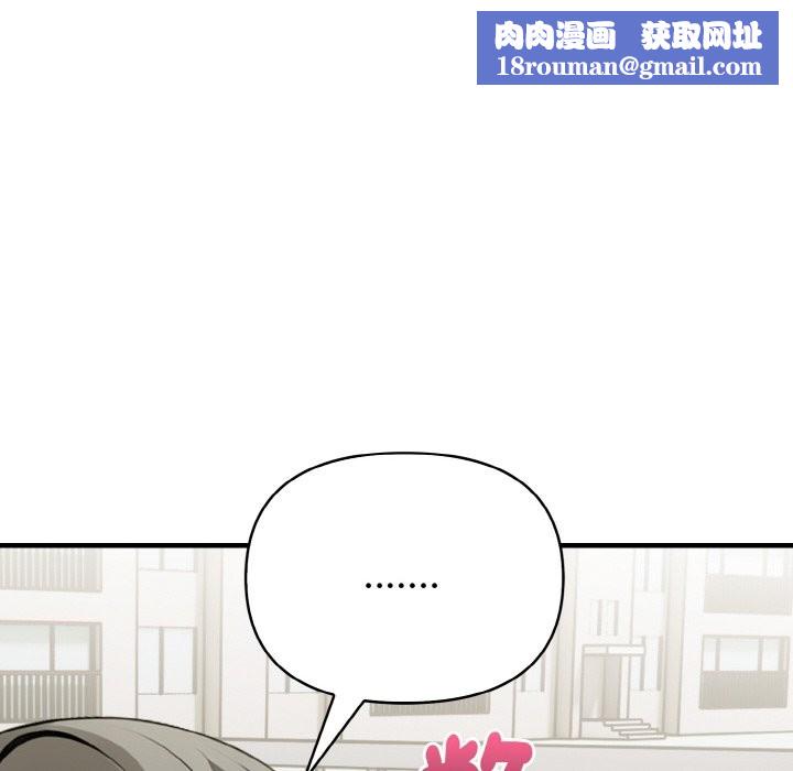 親切的熟女鄰居第1話