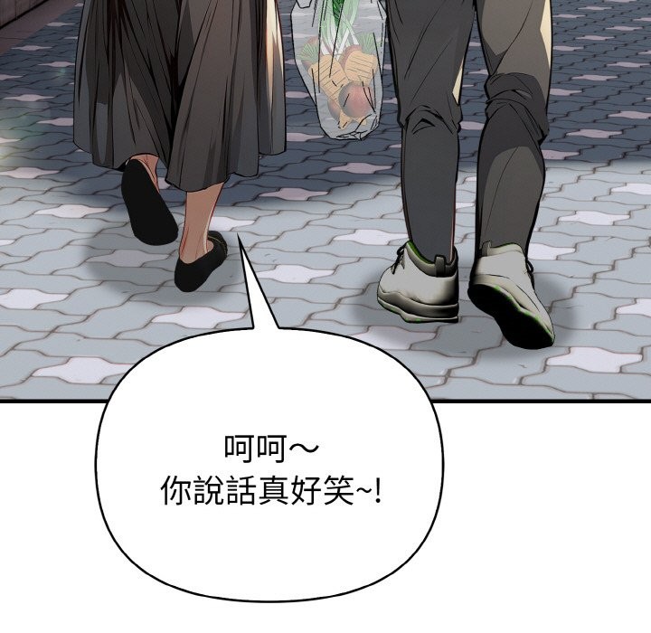 親切的熟女鄰居第1話