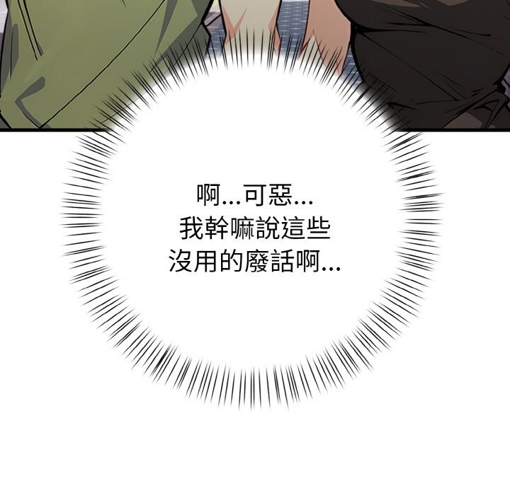 親切的熟女鄰居第1話